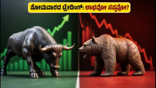 ರಿಲಯನ್ಸ್ Q2: ಸೋಮವಾರದ ಷೇರುಗಳ ಮೇಲೆ ಕಣ್ಣು ರಿಲಯನ್ಸ್ Q2: ಸೋಮವಾರದ ಷೇರುಗಳ ಮೇಲೆ ಕಣ್ಣು
