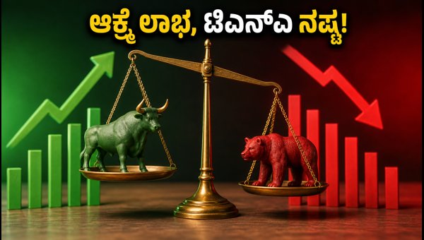 SME IPO ಲಿಸ್ಟಿಂಗ್: ಆಕ್ಮೆ ಲಾಭ, ಟಿಎನ್‌ಎ ನಷ್ಟ