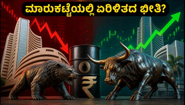 ಇಂದಿನ ಶೇರು ಮಾರುಕಟ್ಟೆ: ಆಟೋ ಸೇಲ್ಸ್ ಮತ್ತು ಪಿಎಂಐ ಇಂದಿನ ಶೇರು ಮಾರುಕಟ್ಟೆ: ಆಟೋ ಸೇಲ್ಸ್ ಮತ್ತು ಪಿಎಂಐ