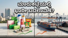 ಇಂದಿನ ಷೇರು ಮಾರುಕಟ್ಟೆಯ ಅಬ್ಬರ: ಅದಾನಿ ಮತ್ತು HUL ಫಲಿತಾಂಶದಲ್ಲಿ ಅಡಗಿದೆ ಅಸಲಿ ಸತ್ಯ!