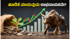 CSM ಟೆಕ್ನಾಲಜೀಸ್ ಐಪಿಒ: ಸರ್ಕಾರಿ ಡಿಜಿಟಲ್ ಕಂಪನಿಯಲ್ಲಿ ಹೂಡಿಕೆ ಮಾಡುವ ಮುನ್ನ ಈ 3 ವಿಷಯ ತಿಳಿಯಿರಿ!