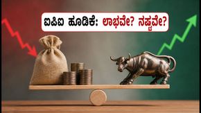 ಪ್ರಣವ್ ಕನ್ಸ್‌ಟ್ರಕ್ಷನ್ಸ್ IPO ಆರಂಭ: ₹124 ಬೆಲೆ, GMP ಲಾಭ ಎಷ್ಟು? ಹೂಡಿಕೆಗೆ ಮುನ್ನ ತಿಳಿಯಲೇಬೇಕಾದ ವಿಷಯಗಳು