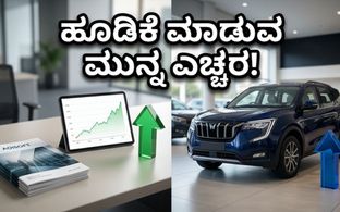 ಅಡಿಸಾಫ್ಟ್ ಐಪಿಒಗೆ ಇಂದು ಕೊನೆಯ ಅವಕಾಶ: ಅಂಬಾ ಆಟೋ ಸೇಲ್ಸ್‌ನಲ್ಲಿ ಹೂಡಿಕೆ ಮಾಡುವುದು ಲಾಭವೇ?