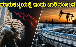 ದಲಾಲ್ ಸ್ಟ್ರೀಟ್ ವಾರದ ಎಕ್ಸ್‌ಪೈರಿ: ಮಾರುಕಟ್ಟೆಯಲ್ಲಿ ಸಂಚಲನ, ಐಪಿಒ ಹವಾ ಜೋರು!