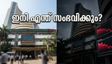 ഓഹരി വിപണിയിൽ വീണ്ടും കനത്ത ഇടിവ്; നിക്ഷേപകർ ആശങ്കയിൽ, ഇനി എന്ത് സംഭവിക്കും?