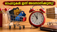ജൂൺ 30-ന് ബാങ്ക് ഓഫറുകൾ അവസാനിക്കുന്നു; ഈ ലാഭം നഷ്ടപ്പെടുത്താതിരിക്കാൻ ഇന്ന് അർദ്ധരാത്രിക്ക് മുൻപ് ചെയ്യേണ്ട കാര്യങ്ങൾ