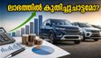 മാരുതി സുസുക്കി Q1 ഫലം: എസ്‌യുവി വിൽപന ലാഭത്തിൽ കുതിച്ചുചാട്ടമുണ്ടാക്കുമോ?