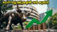10 രൂപയിൽ താഴെയുള്ള പെനി സ്റ്റോക്കുകളിൽ വൻ മുന്നേറ്റം; നിക്ഷേപകർ ശ്രദ്ധിക്കേണ്ട കാര്യങ്ങൾ എന്തെല്ലാം?
