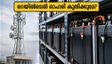 റെയിൽടെൽ ടെൻഡർ നടപടികൾ ഇന്ന് പൂർത്തിയാകും: ഓഹരി വിപണിയിൽ വൻ കുതിപ്പിന് സാധ്യതയോ?
