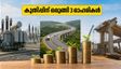 ബ്രോക്കറേജ് റിപ്പോർട്ട്: വമ്പൻ കുതിപ്പിന് ഒരുങ്ങി 3 ഓഹരികൾ, പുതിയ ടാർഗെറ്റ് വിലകൾ ഇങ്ങനെ