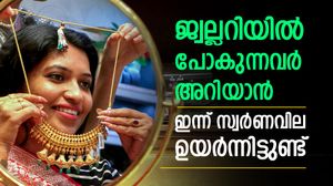 ചാഞ്ചാട്ടം തുടർന്ന് സ്വർണവില, ഇന്ന് 1 പവൻ വാങ്ങാൻ 1.35 ലക്ഷം വേണം, വർദ്ധനവിന് പിന്നിലെ കാരണം അറിയാം
