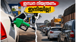 ജൂലൈ 1 മുതൽ പെട്രോൾ, ഡീസൽ നിയന്ത്രണങ്ങൾ നീങ്ങുന്നു; വാഹന ഉടമകൾക്ക് ഇനി തടസ്സമില്ലാത്ത ഇന്ധനം!