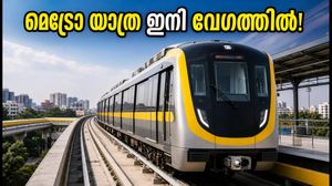 ബംഗളൂരു മെട്രോ യെല്ലോ ലൈനിൽ വൻ മാറ്റം; പതിനാലാമത്തെ ട്രെയിൻ എത്തി, ഇനി യാത്രക്കാർക്ക് കാത്തിരിപ്പ് കുറയും!