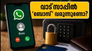 വാട്സാപ്പിൽ 'ബോസ്' വരുന്നുണ്ടോ? പണം തട്ടുന്ന പുതിയ തട്ടിപ്പിനെതിരെ സെബിയുടെ മുന്നറിയിപ്പ്