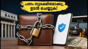 പേടിഎം പേയ്‌മെന്റ്‌സ് ബാങ്ക് സേവനങ്ങൾ അവസാനിക്കുന്നു; നിങ്ങളുടെ പണം സുരക്ഷിതമാക്കാൻ ചെയ്യേണ്ട കാര്യങ്ങൾ ഇതാ!