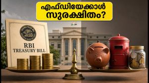 ബാങ്ക് എഫ്‌ഡിയേക്കാൾ സുരക്ഷിതം; ആർബിഐ ട്രഷറി ബില്ലുകളിൽ നിക്ഷേപിക്കുന്നത് എങ്ങനെ?
