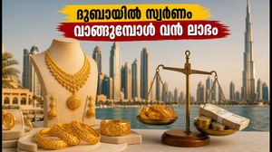 ദുബായിൽ സ്വർണം വാങ്ങുമ്പോൾ വൻ ലാഭം; ഇന്ത്യയെക്കാൾ കുറഞ്ഞ വിലയിൽ സ്വർണം സ്വന്തമാക്കാം, അറിയേണ്ടതെല്ലാം ഇതാ