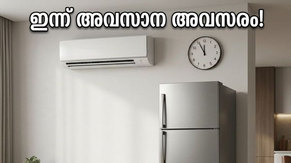 കടുത്ത ചൂടിൽ വലയുകയാണോ? ഫ്ലിപ്കാർട്ട് ഓഫറുകൾ ഇന്ന് അർദ്ധരാത്രിയോടെ അവസാനിക്കുന്നു, വേഗം വാങ്ങിക്കോളൂ!