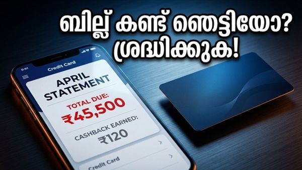 എസ്ബിഐ ക്യാഷ്ബാക്ക് കാർഡ്: ഏപ്രിലിലെ ബില്ല് കണ്ട് ഞെട്ടിയോ? ഈ മാറ്റങ്ങൾ അറിഞ്ഞിരിക്കണം