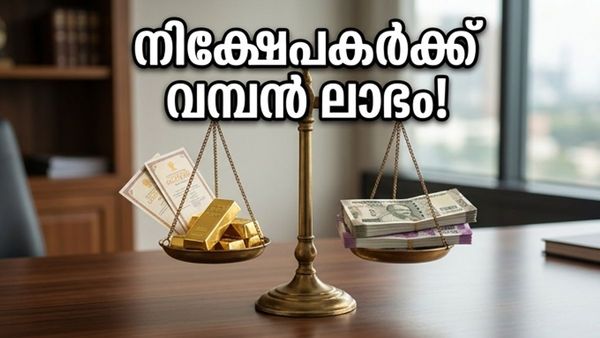 SGB 2018-19 സീരീസ് II: നിക്ഷേപകർക്ക് വമ്പൻ നേട്ടം, പണം അക്കൗണ്ടിലെത്താൻ ഇനി എന്ത് ചെയ്യണം?