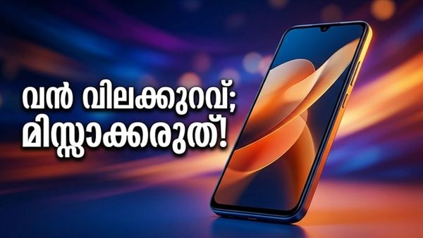 മെയ് 8-ന് ആമസോണിൽ വൻ ഓഫറുകൾ; പണം ലാഭിക്കാൻ ഈ ഷോപ്പിംഗ് തന്ത്രങ്ങൾ പരീക്ഷിക്കൂ