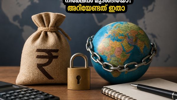 ആക്സിസ് മ്യൂച്വൽ ഫണ്ടിൽ നിക്ഷേപമുണ്ടോ? ഈ മൂന്ന് ഫണ്ടുകളിൽ ഇനി പണം നിക്ഷേപിക്കാൻ കഴിയില്ല, അറിയേണ്ടതെല്ലാം!