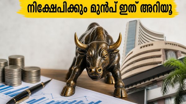 ആക്സിസ് നിഫ്റ്റി ക്യാപിറ്റൽ മാർക്കറ്റ്സ് ഫണ്ട്: നിക്ഷേപിക്കുന്നതിന് മുൻപ് ഈ കാര്യങ്ങൾ അറിഞ്ഞിരിക്കണം!