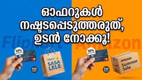 ഫ്ലിപ്കാർട്ട്, ആമസോൺ സെയിൽ: സാധനങ്ങൾ വാങ്ങും മുൻപ് ഈ കാര്യങ്ങൾ ശ്രദ്ധിച്ചില്ലെങ്കിൽ പണം നഷ്ടപ്പെടും!