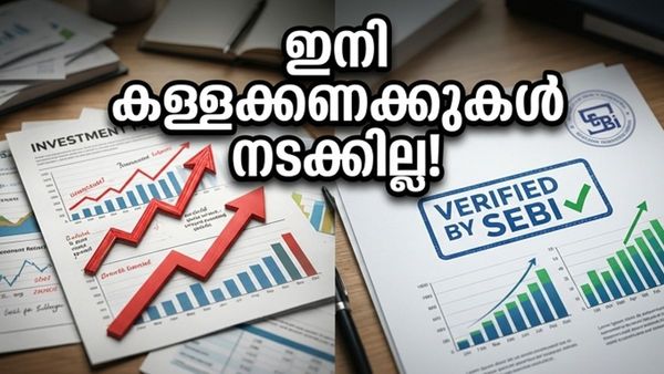 സെബിയുടെ പുതിയ നീക്കം: ഇനി ലാഭക്കണക്കുകൾ വെറുതെ പറഞ്ഞാൽ പോരാ, തെളിവ് വേണം!
