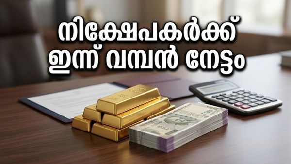 എട്ടു വർഷത്തെ കാത്തിരിപ്പ്; SGB നിക്ഷേപകർക്ക് ഇന്ന് വമ്പൻ നേട്ടം, അക്കൗണ്ടിൽ പണം എത്തിയോ?