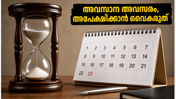 ടർട്ടിൽമിന്റ് ഐപിഒ: അവസാന മണിക്കൂറിലെ വൻ തിരക്ക്; നിക്ഷേപകർക്ക് മുന്നറിയിപ്പുമായി വിദഗ്ധർ