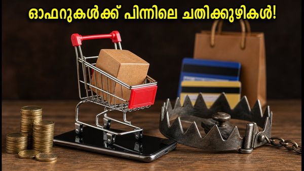 സ്വാതന്ത്ര്യദിന സെയിൽ: ഓഫറുകൾക്ക് പിന്നിലെ ചതിക്കുഴികൾ അറിയാതെ പോകരുത്!