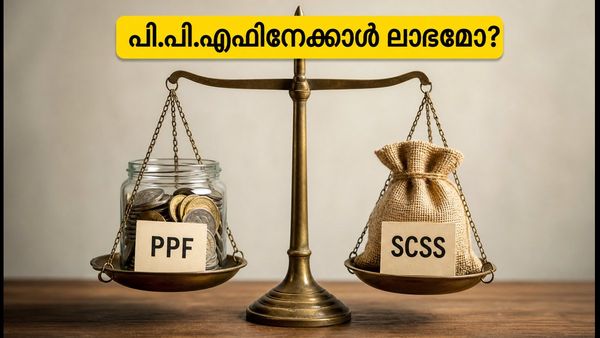 എൽ.ഐ.സിയുടെ പുതിയ ഭീമ പ്ലാറ്റിനം: പി.പി.എഫിനേക്കാൾ ലാഭമോ? നിക്ഷേപകർ അറിയേണ്ട സത്യങ്ങൾ