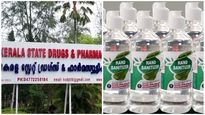അടച്ചുപൂട്ടലിന്റെ വക്കിൽ നിന്ന് തിരികെ, 125 കോടി രൂപയുടെ വിറ്റുവരവുമായി  കെഎസ്ഡിപി