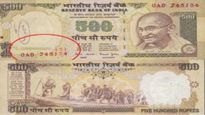 500 രൂപാ നോട്ട് കൈയ്യില്‍ ഉണ്ടോ? പകരമായി 10,000 രൂപ നേടാം