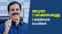 'മാര്‍ക്കറ്റ് ഗുരു'ക്കന്മാരുടെ ഓമനകളായ 5 മള്‍ട്ടിബാഗറുകള്‍; പട്ടികയില്‍ 3 ടാറ്റ ഗ്രൂപ്പ് ഓഹരികളും
