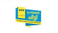 എന്താണ് കെഎസ്എഫ്ഇ പ്രവാസി ചിട്ടി; സാധാരണ ചിട്ടിയിൽ നിന്ന് വ്യത്യസ്തം; നേട്ടങ്ങൾ നോക്കാം