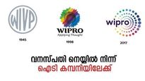 വനസ്പതി നെയ്യിൽ നിന്ന് ഐടി കമ്പനിയിലേക്ക്; ഇന്ത്യൻ ഐടി രം​ഗത്തെ മുൻനിരക്കാരന്റെ കഥയിങ്ങനെ