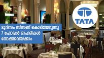 ടൂറിസം സീസണ് കൊടിയേറുന്നു; 7 ഹോട്ടല്‍ കമ്പനികള്‍ നോക്കിവെയ്ക്കാം; പട്ടികയില്‍ 3 ടാറ്റ ഓഹരികളും