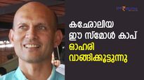 ആശിഷ് കഛോലിയ ഈ സ്‌മോള്‍ കാപ് മള്‍ട്ടിബാഗര്‍ ഓഹരി വാങ്ങിക്കൂട്ടുന്നു; 2 വര്‍ഷത്തില്‍ 700% നേട്ടം