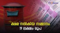 ക്ഷമ നൽകിയ സമ്മാനം; മാസം 5,000 രൂപ മുടക്കിയാൽ 19 ലക്ഷം സ്വന്തമാക്കാം; ഒരേയൊരു പോസ്റ്റ് ഓഫീസ് പദ്ധതി