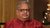 രാകേഷ് ജുന്‍ജുന്‍വാല ഈ ബാങ്കിംഗ് ഓഹരി ഒഴിവാക്കി തുടങ്ങിയിരുന്നു! നിങ്ങളുടെ കൈവശമുണ്ടോ?