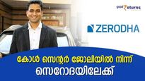 കോൾ സെന്റർ ജോലിയിൽ നിന്ന് സെറോദയിലേക്ക് വളർന്ന നിതിൻ കാമത്ത്; വിജയത്തിന് പിന്നിൽ ട്രേഡിം​ഗ് നൽകിയ പാഠം