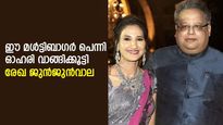ജുന്‍ജുന്‍വാലയുടെ നിക്ഷേപ വഴിയേ രേഖയും; ഈ പെന്നി ഓഹരിയുടെ 8% വിഹിതം കരസ്ഥമാക്കി