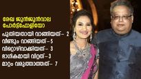 ഒഴിവാക്കിയത്-3, വാങ്ങിയത്-2, മാറ്റമില്ലാതെ 7; രേഖ ജുന്‍ജുന്‍വാലയുടെ പുതിയ പോര്‍ട്ട്‌ഫോളിയോ