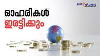 ഉടന്‍ ഇരട്ടിയാകുന്ന സ്‌മോള്‍ കാപ് ഓഹരി ഇതാ; വാങ്ങുന്നോ?