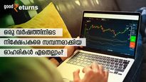 'ബംബര്‍ ലോട്ടറിയായി' അദാനി പവര്‍, കാശ് 'വെള്ളത്തിലാക്കി' ബ്രൈറ്റ്‌കോം ഗ്രൂപ്പ്; പട്ടിക ഇങ്ങനെ