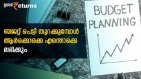 ബജറ്റ് 2023;  പെട്ടി തുറക്കുമ്പോൾ സാധാരണക്കാരന് സന്തോഷമോ? ഓരോ മേഖലയുടെയും പ്രതീക്ഷയെന്ത് 