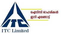 400 രൂപ കടന്ന് ഐടിസി; നിക്ഷേപം ഉയർത്തി രാജീവ് ജെയിൻ; നാലാം പാദഫലത്തിന് മുൻപ് ഓഹരികൾ വാങ്ങണോ