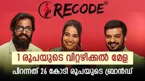 കോവിഡിൽ ഉത്പ്പന്നങ്ങള്‍ 1 രൂപയ്ക്ക് വിറ്റൊഴിവാക്കി; ക്ലിയറന്‍സ് സെയിലില്‍ നിന്ന് വളർന്ന 26 കോടിയുടെ ബ്രാന്‍ഡ്